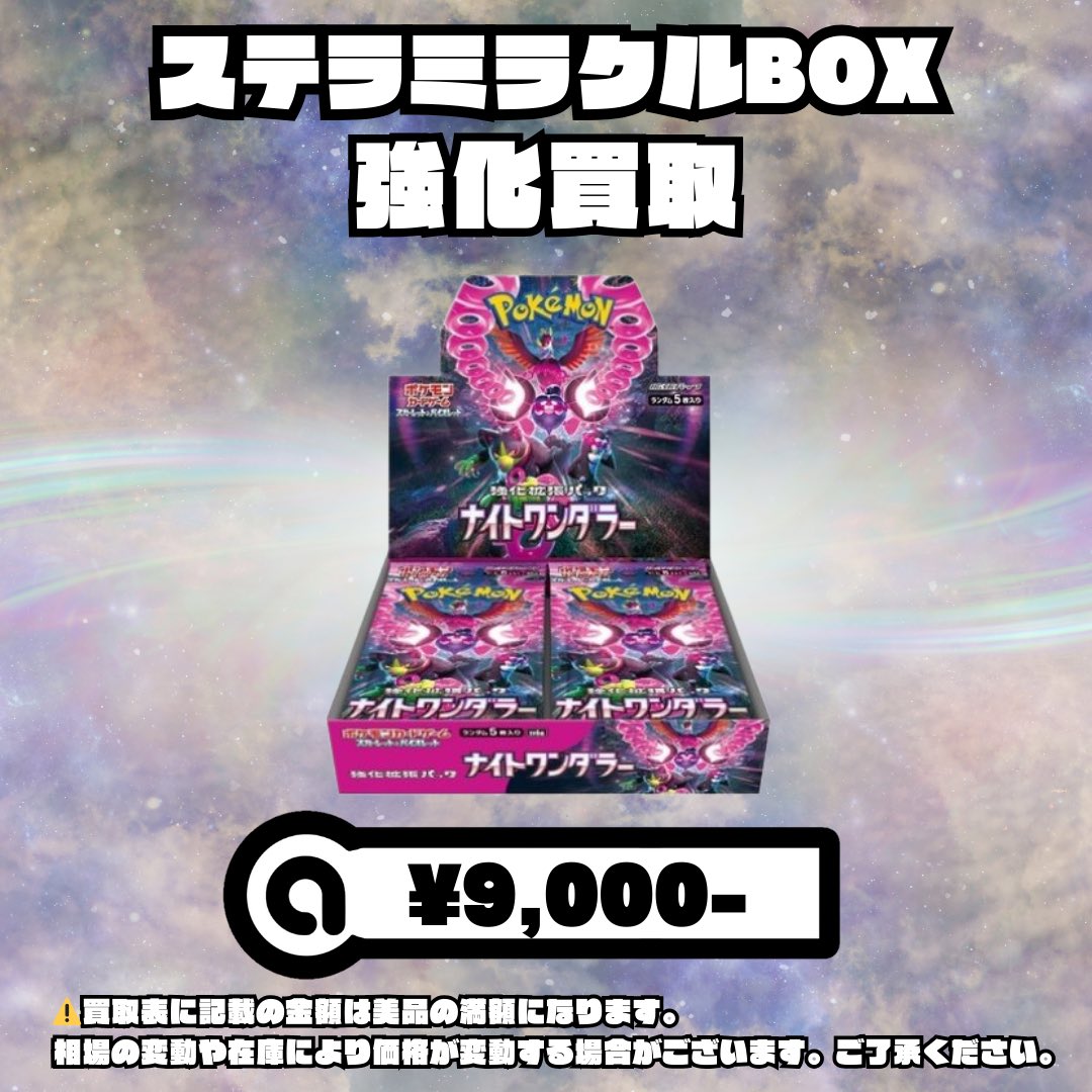 こちらお待ちしております！