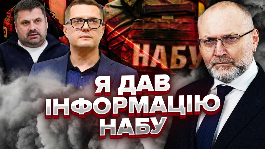 UkrBereza's tweet image. Торгівля санкціями в обмін на гроші? НАБУ і САП відкрили провадження проти екскерівників СБУ — Баканова і Наумова. Після заяв бізнесмена Сергія Ваганяна та публікацій на цьому каналі детективи почали розслідування масштабної корупційної схеми. 

youtu.be/zT85bXXNZC4