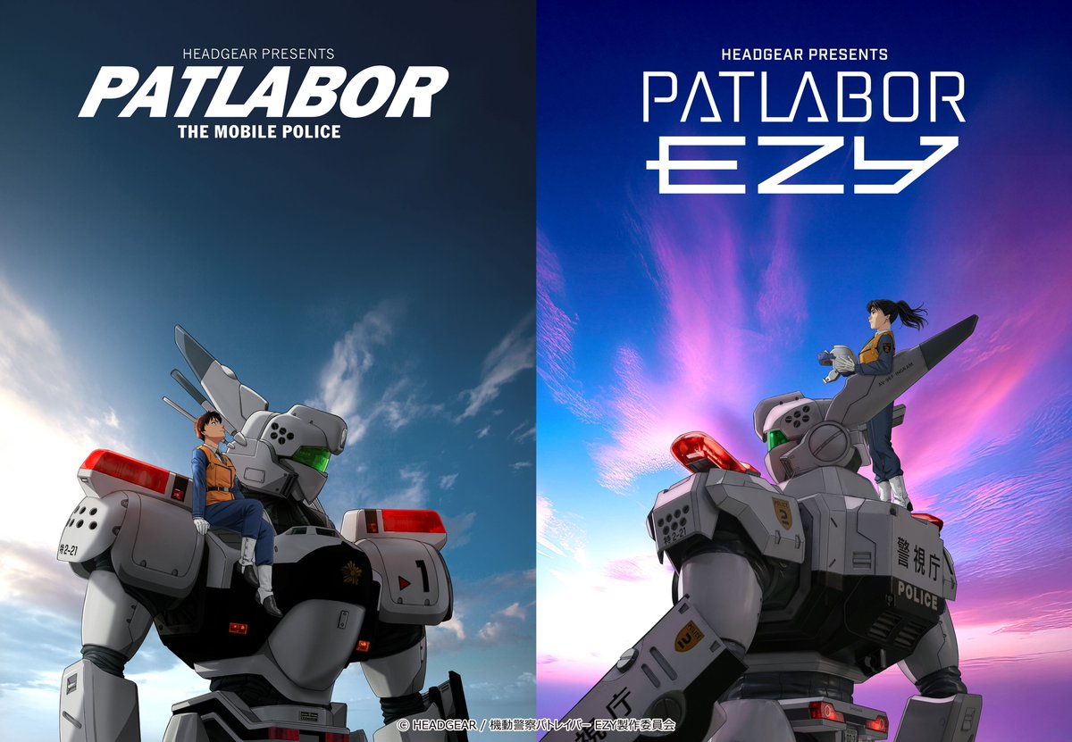 News: Kidou Keisatsu Patlabor: EZY reveals main cast, additional