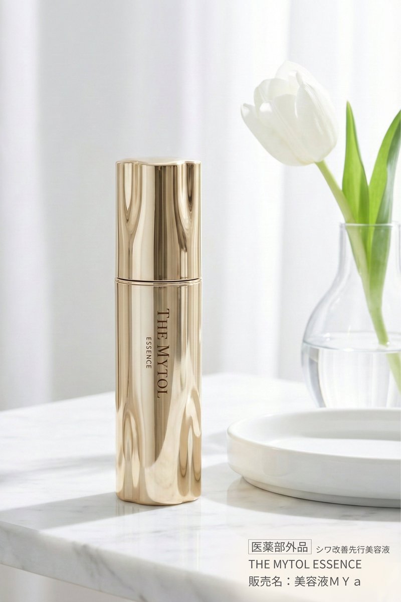 THE MYTOL ESSENCE by 大正製薬 (@themytolessence) / Posts / X