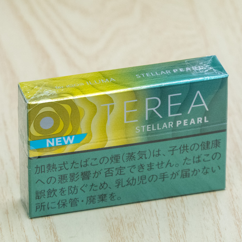 テリア ステラー・パール 入荷しました
カプセルを潰すと爽快メンソールが広がり、爽やかなイエローシトラスの香りを楽しめます
580円(20本入)