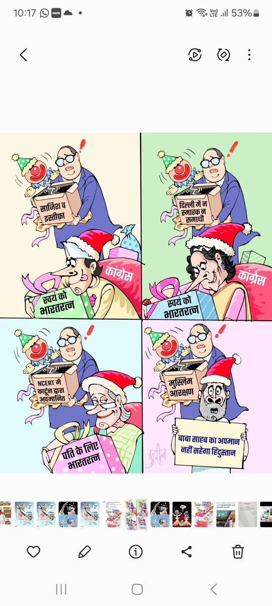 <a href="/INCIndia/">Congress</a>