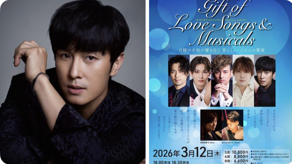 Gift of Love Songs &amp; Musicals 
に出演する
韓国の国民的アイドルグループ
「神話《SHINHWA》」の #キムドンワン さんに関する情報😁
映画「 #沖縄ブルーノート 」主演
channelk.jp/news/?mod=docu…

ドラマ #トクスリ5兄弟をよろしく
wowow.co.jp/detail/205000

コンサート詳細
jpma-jazz.or.jp/concert/2603/2…
