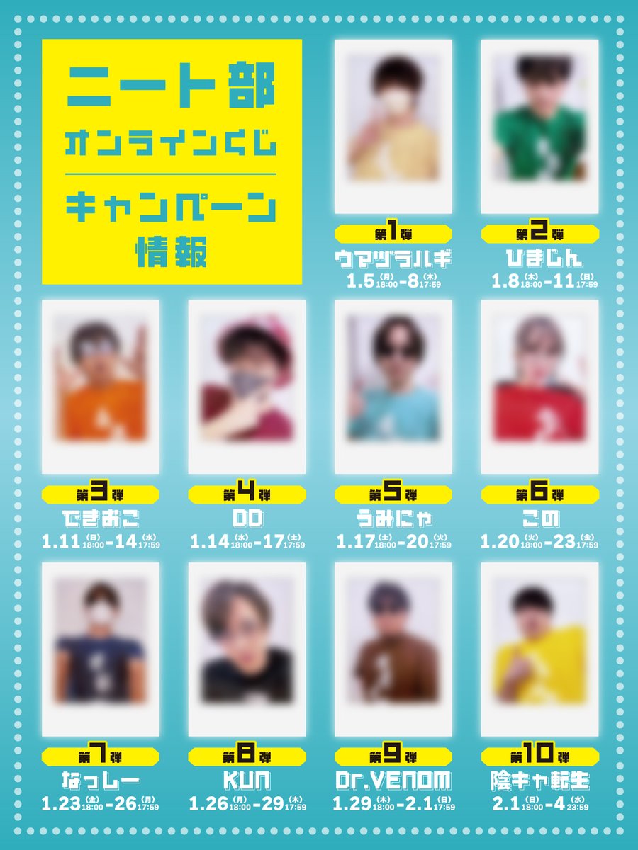 なっしー (@nassy_74_) / Posts / X