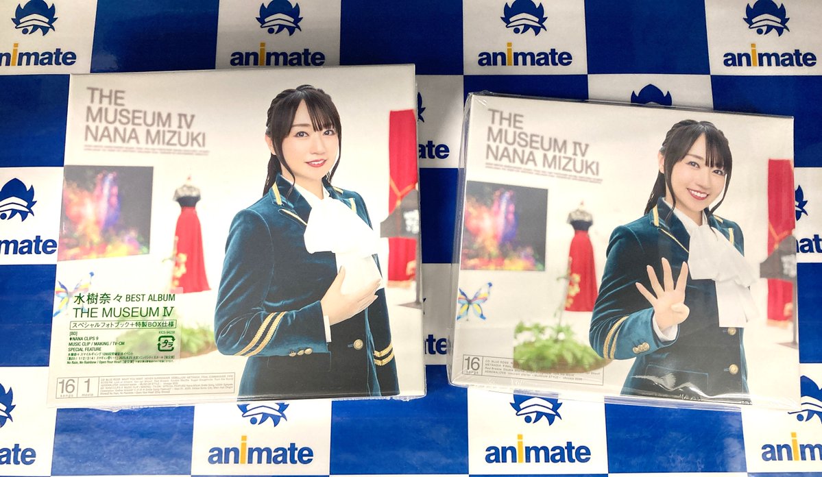 オーディオ入荷情報】 CD #水樹奈々 さんベストアルバム 『THE MUSEUM