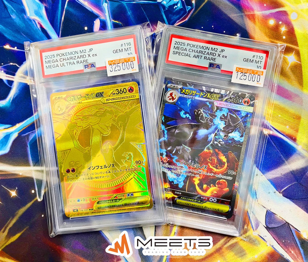 【PSA10】メガリザードンX MUR ポケモンカード　オマケつきです。 PSA10 メガリザードンX ex MUR 116/080 ポケモンカード｜Yahoo!フリマ