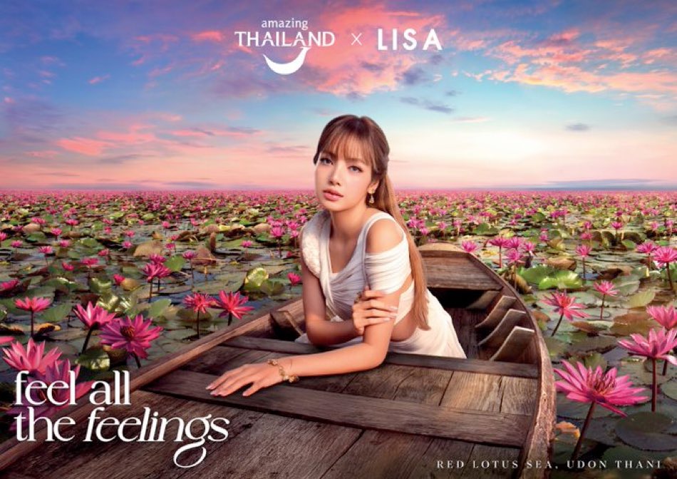 เชื่อละว่าหน่วยงานราชการจริง