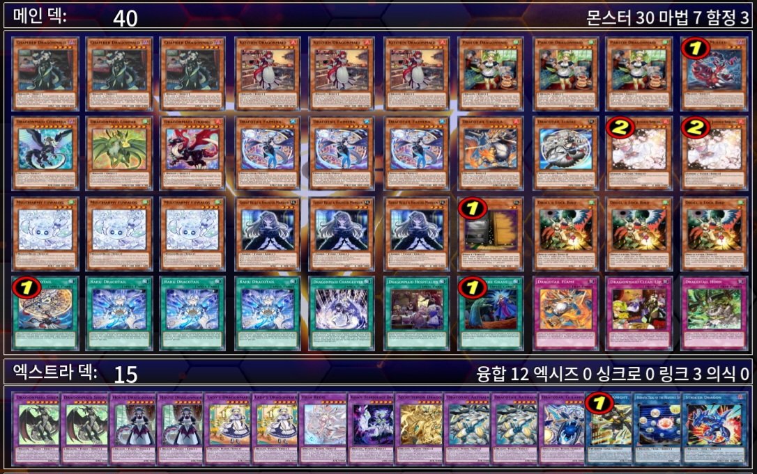 드테드메 재밌네

파이메나로 단발성 패유발캐어라던가 드테 함정으로 후열견제 만드는게 체감이 크다

사소한 불만으로는 라티스가 묘지두장 제외하고 소환이 아니라는거? 왜 묘지 두장이 아닌거냐...