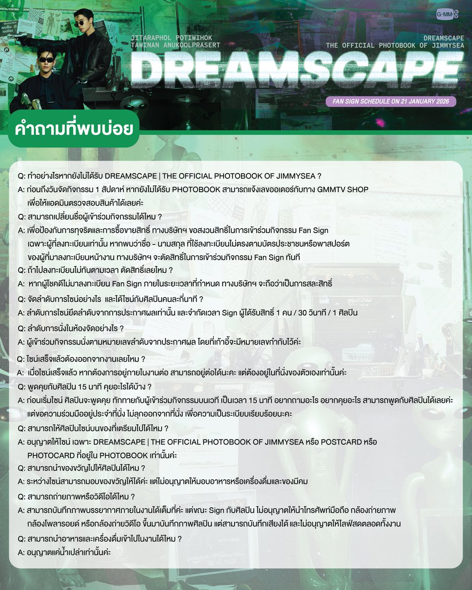 See you tomorrow at DREAMSCAPE | THE OFFICIAL PHOTOBOOK OF