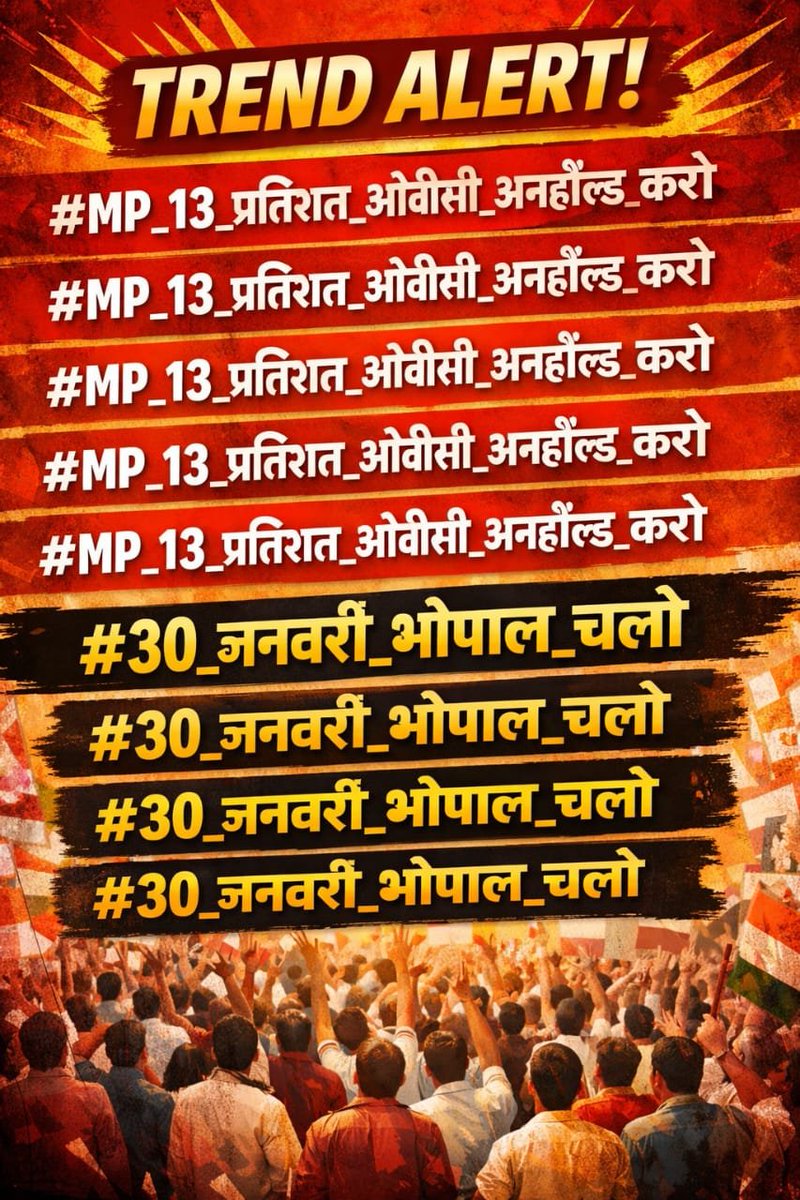 Vishald39739355's tweet photo. रोज़गार और शिक्षा में न्याय चाहिए।
ओबीसी युवा सड़कों पर है।
#MP_13_प्रतिशत_ओबीसी_अनहॉल्ड_करो
#30_जनवरी_भोपाल_चलो
@DrMohanYadav51
 
@jitupatwari
 
@priyanka2bharti
 
@BJP4MP https://t.co/DAD0p1uJUw