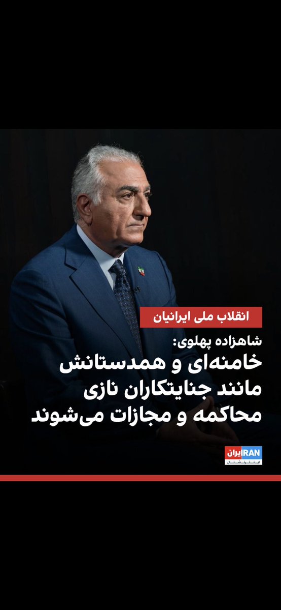 TinaFay1978's tweet image. و آنهایی که فرار میکنند بدانند که تا ابد به دنبالشان خواهیم بود😱