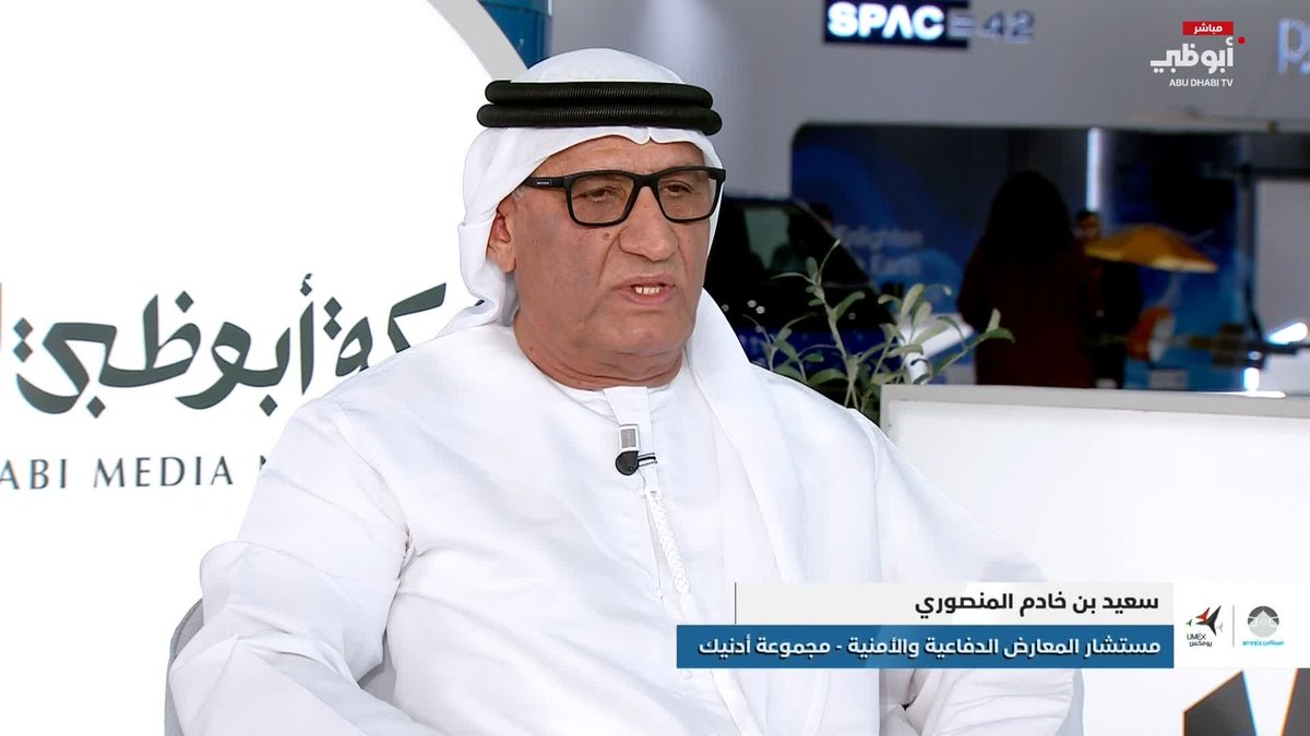 سعيد بن خادم المنصوري يتحدث عن أكثر من ما يميز دورة 2026 من معرضي #يومكس 