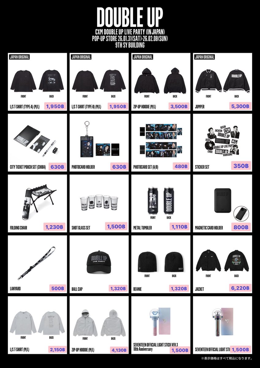 YumeeShop1997's tweet photo. ✨รับหิ้วMD 🇯🇵คอน #CxM #DOUBLE_UP_JAPAN

เราไปหิ้วทั้ง 2 ที่เลยน้า 
🛍️Pop-up Tokyo
🏟️Chiba
ราคาตามในภาพเลยนะค่า ดูรีวิวจากแท็กร้านได้นะค่า #yumeereviews 💖🙇‍♀️

📦ค่าส่งในไทย 30/50/80 
📮ขอถึงไทยไม่เกินสิ้นเดือนกุมภา

🎀 สนใจสอบถามทางDMได้เลยค่ะ

#ตลาดนัดสวนแครอท #ตลาดนัดseventeen https://t.co/ftiVJTb6OV