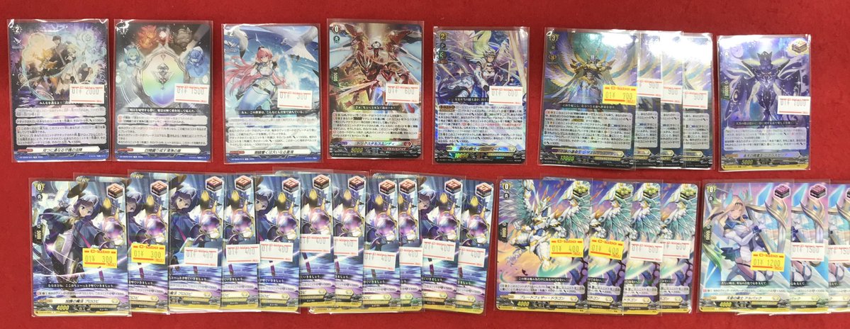 ヴァンガード 販売情報】 「奇跡の運命王 レザエル・ヴィータ」などの