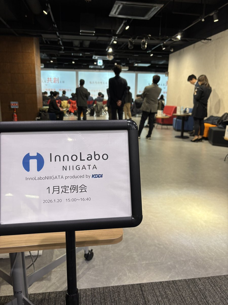 sinnovation_jp's tweet photo. イノラボ1月定例会スタートです!
お足元悪い中、お集まりいただきありがとうございます🙇
#イノラボ
#NINNO https://t.co/nhld4HZcAc