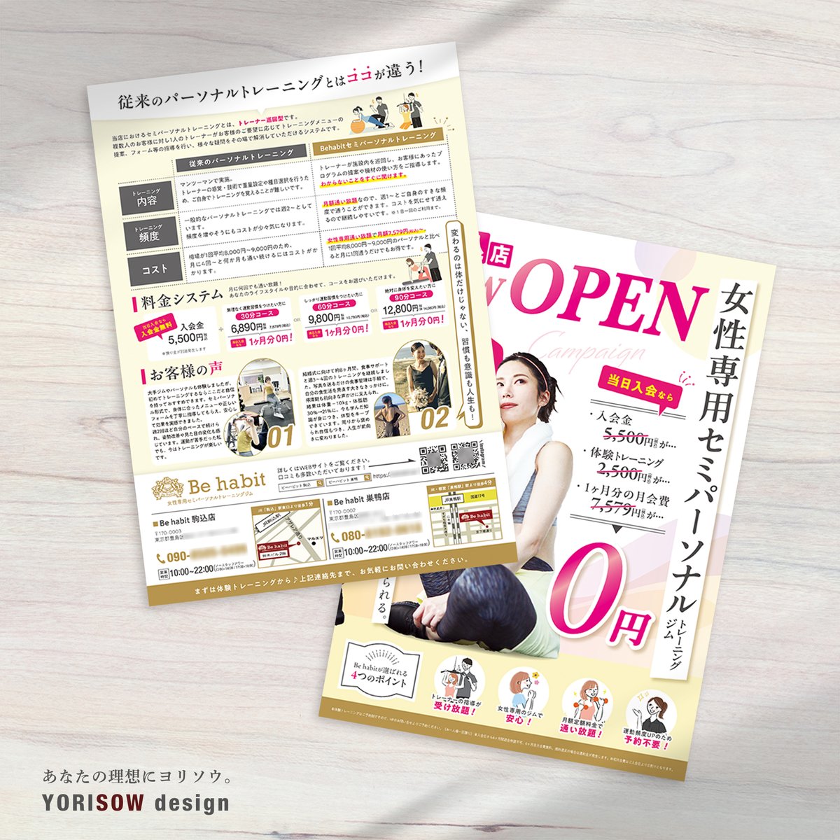 【制作事例】ジムの新店舗オープンのチラシ
女性専用のセミパーソナルということで、動きのあるレモン色と淡いピンクの背景で、爽やかかつ軽快な女性らしいデザインに🍋🍑
裏面は文字量が多い為、アクセントカラーのショッキングピンクでアピールポイントを強調しています✏
#チラシ　#チラシデザイン