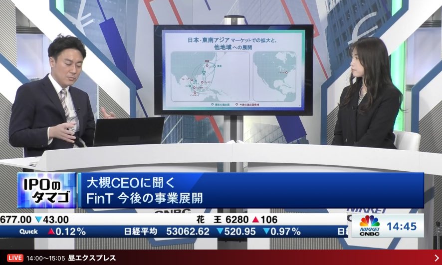 大槻ゆい FinT代表 tweet media