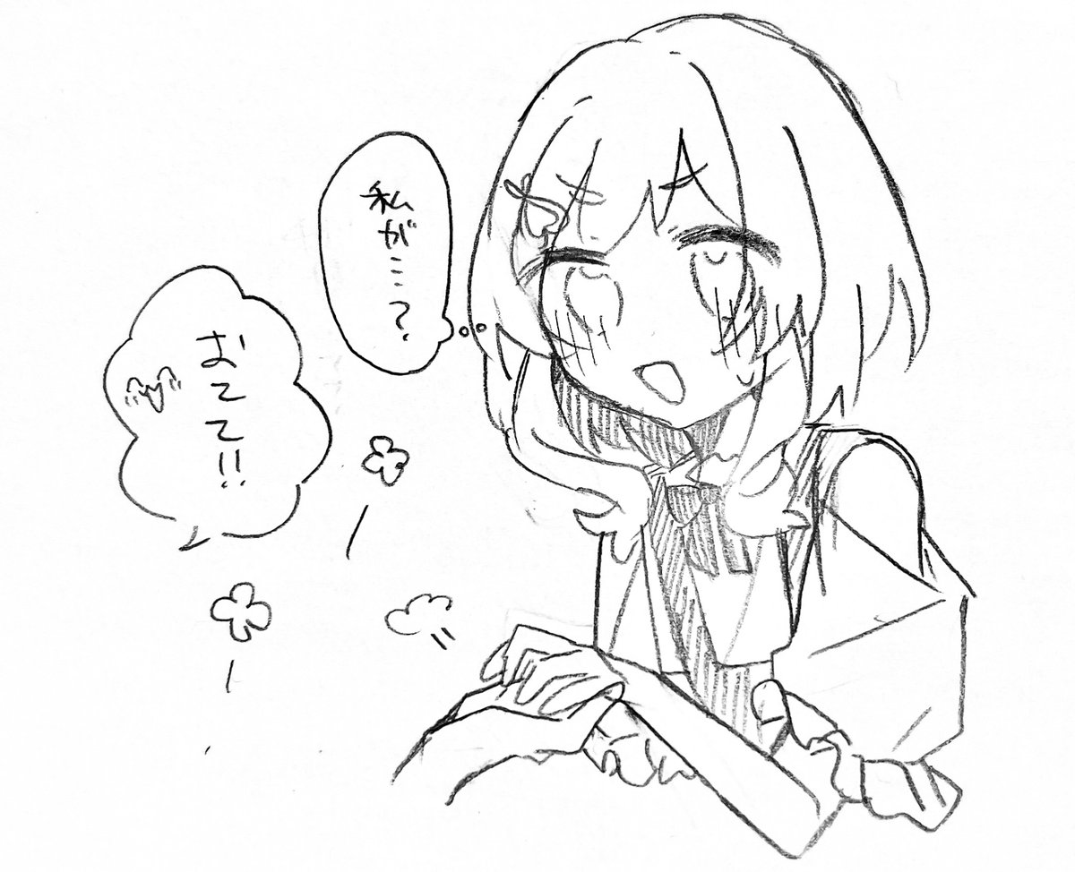 いろはちゃん、おてて! 