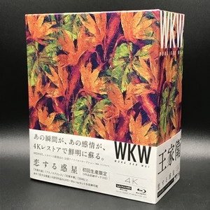 恋する惑星 4Kレストア UHD+Blu-ray ＜5作収納BOX付＞ 入荷しました