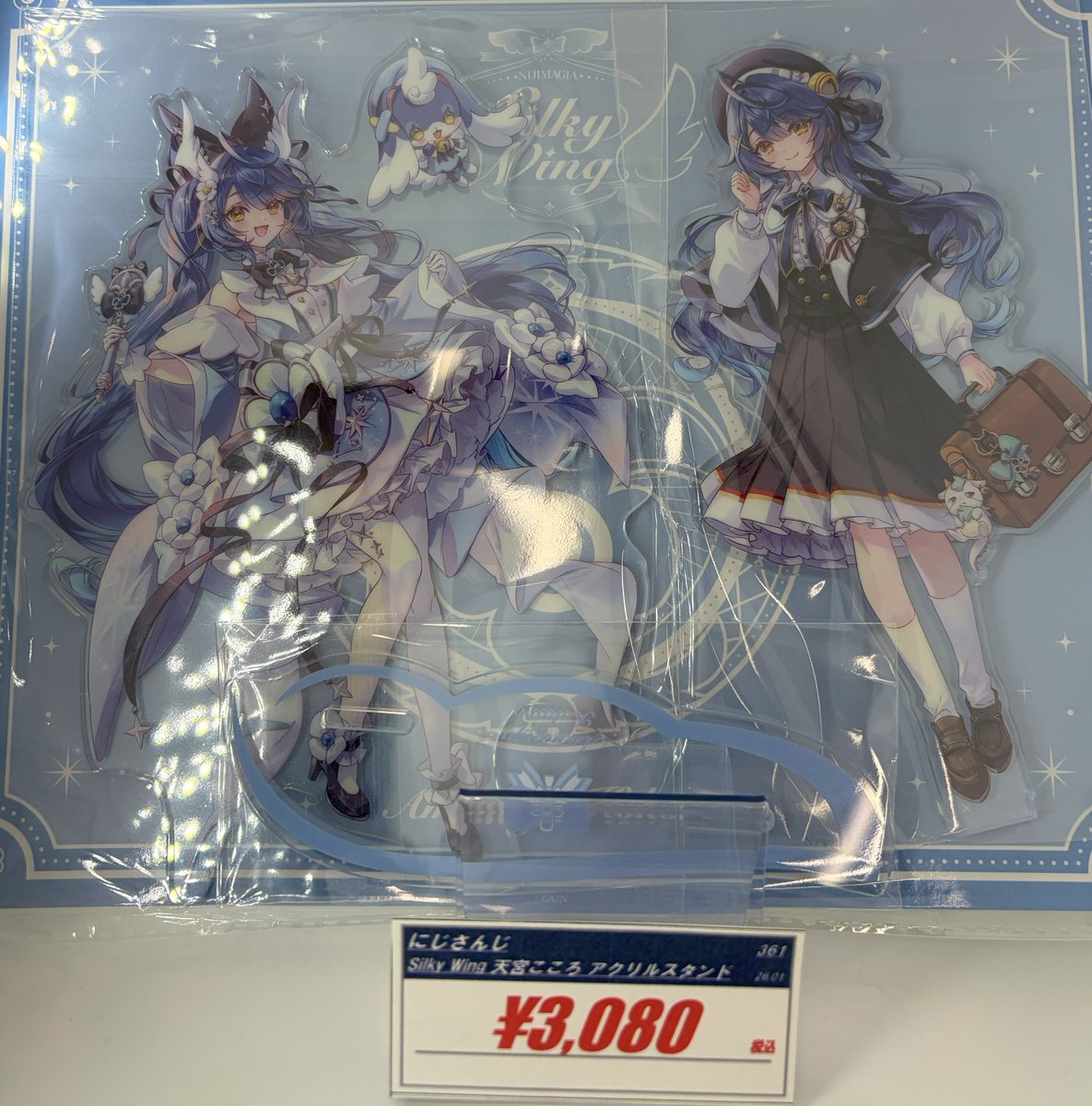 🎐入荷情報🎐 にじさんじ 天宮こころさんのグッズをお売りいただきまし