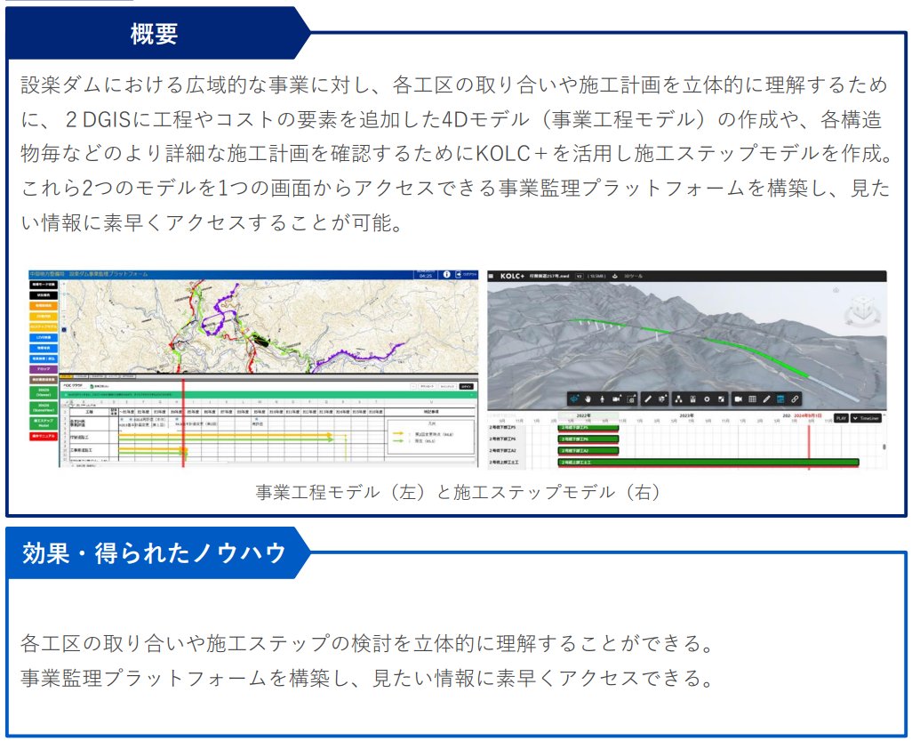 KOLC＋（コルクプラス） tweet media