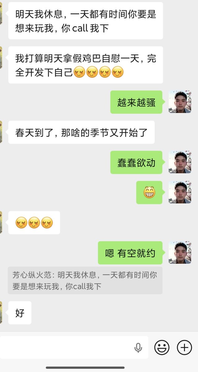 moming2551's tweet photo. 骚气冲天，喜欢被轮 https://t.co/QlcYVfUoPe