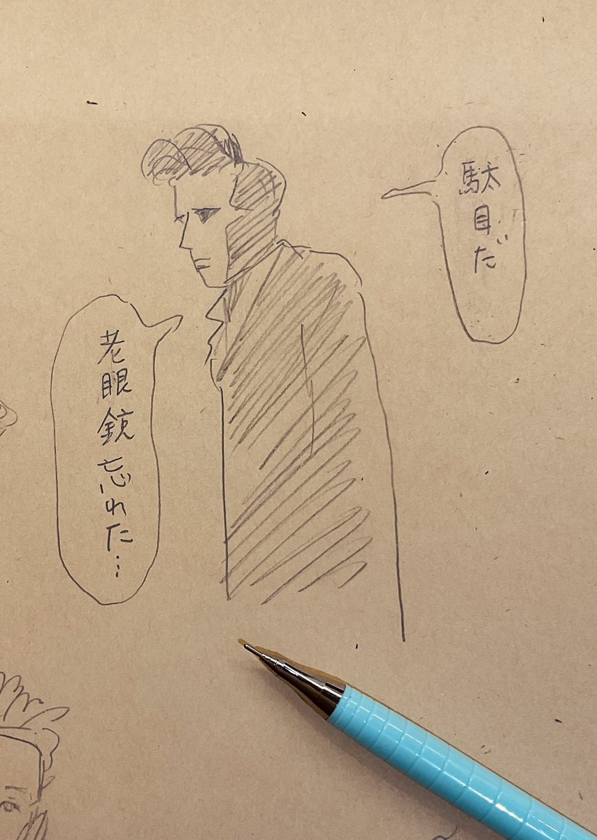 図書館で作業中…🖋️

#太宰治