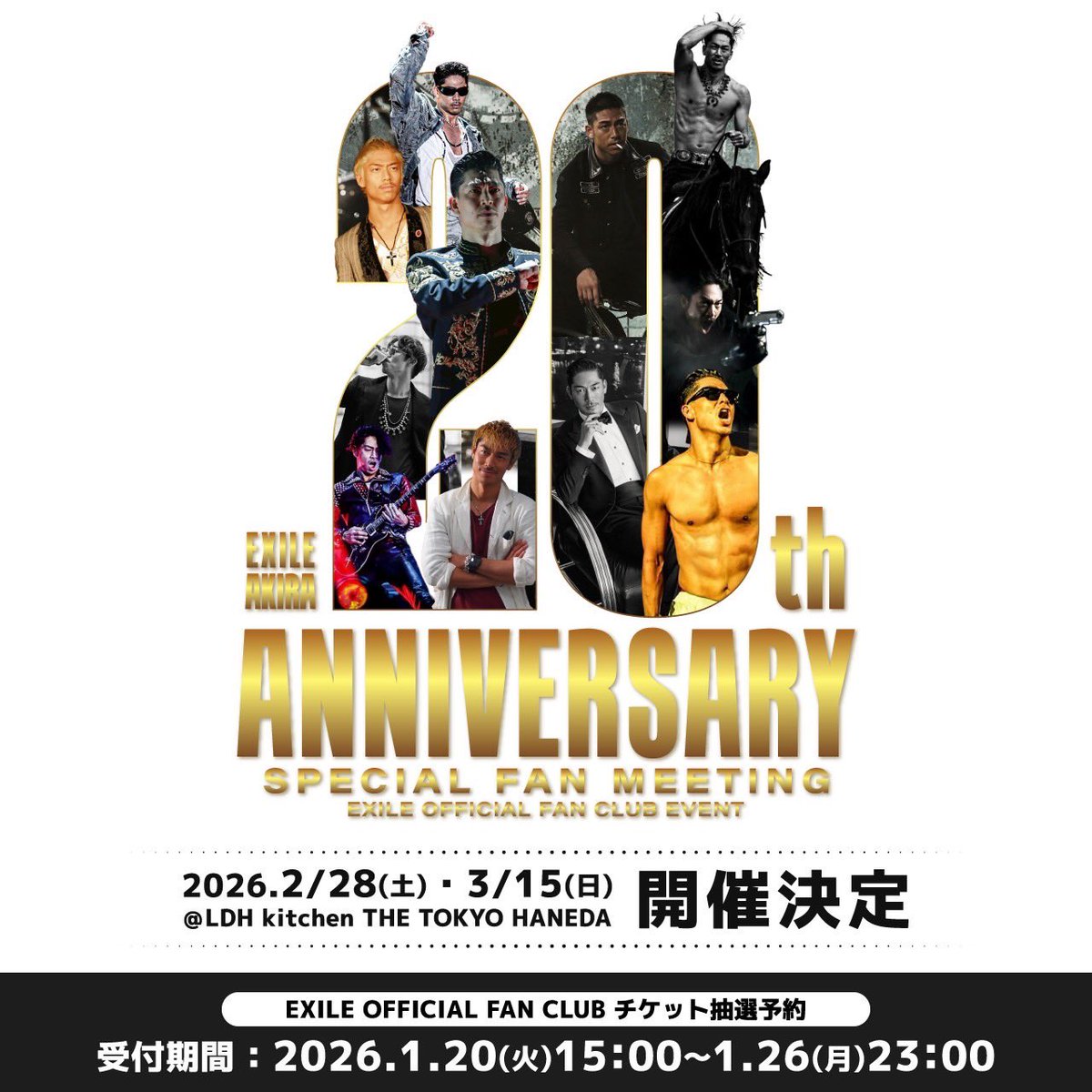 EXILE AKIRA (@EXILE_AKIRA_LDH) / Posts / X