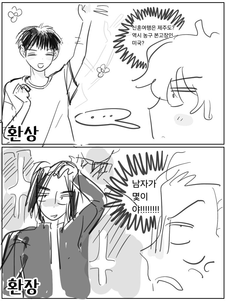 쩜불망 tweet media