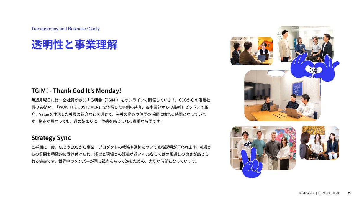 写真に重ねる装飾テクニック特集】  図形や筆記体、イラストなどのあしらいを写真の上に重ねることで、ページ全体との一体感が生まれ、写真の印象もより強く引き立つ。スライドの世界観づくりに効果的な表現。