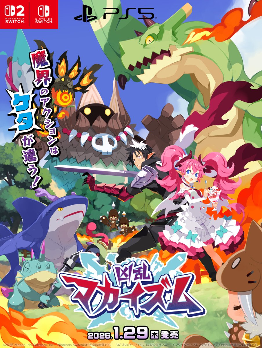 ハチャメチャ爽快アクション×やり込みRPG 【 凶乱マカイズム
