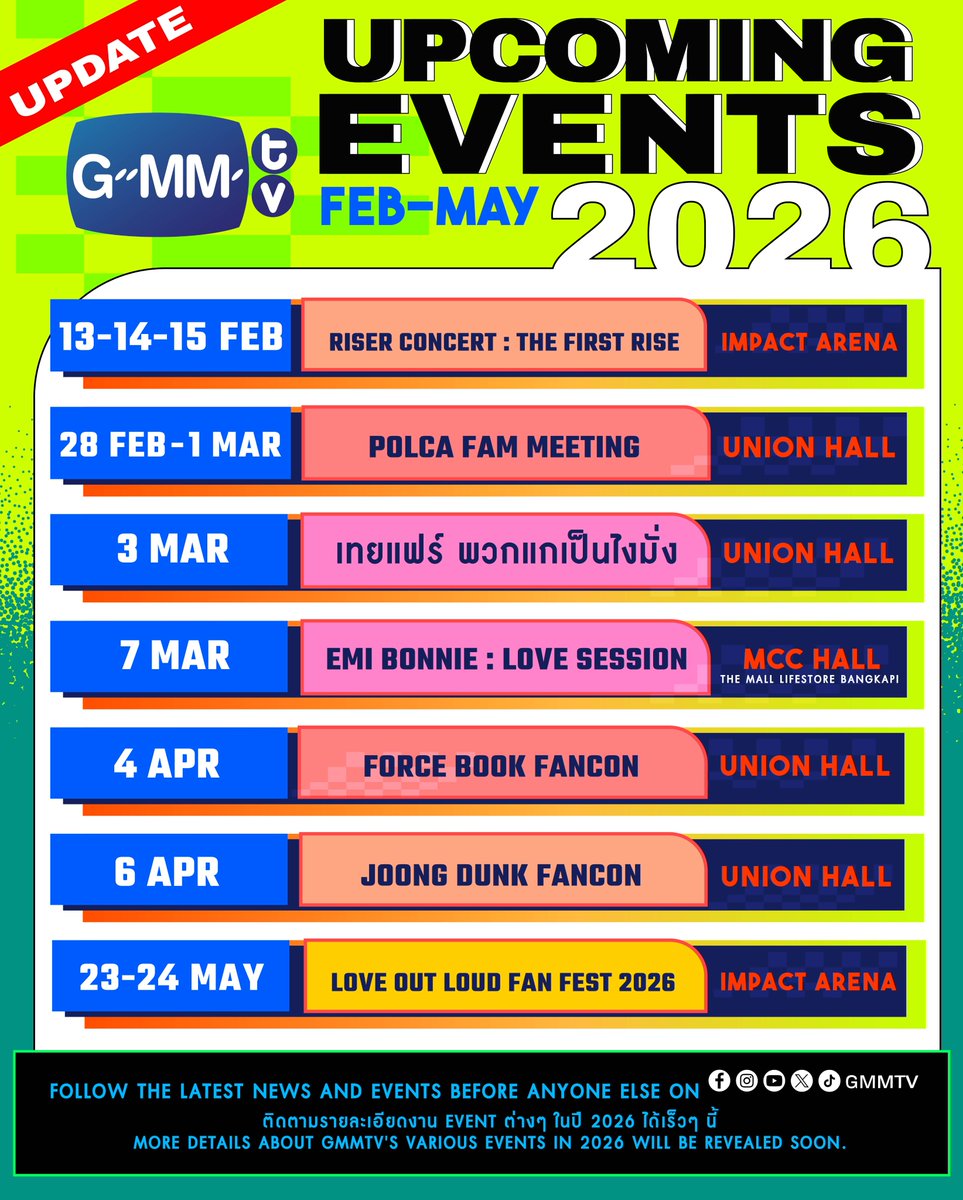 GMMTV's tweet image. [Update] GMMTV UPCOMING EVENTS!

ติดตามรายละเอียดงาน EVENT ต่างๆ ในปี 2026 ได้เร็วๆ นี้
More details about GMMTV's various events in 2026 will be revealed soon.

#GMMTV