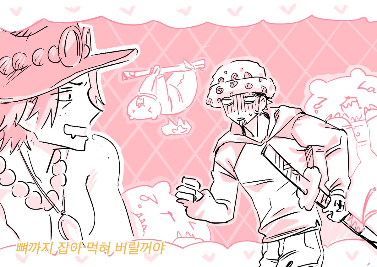 백곰이 습격 당하면..❤️