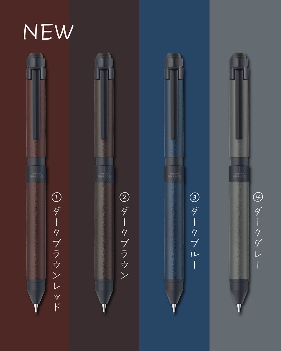 ビジネスシーンに最適！限定ボールペンが入荷しました♪／ #ゼブラ