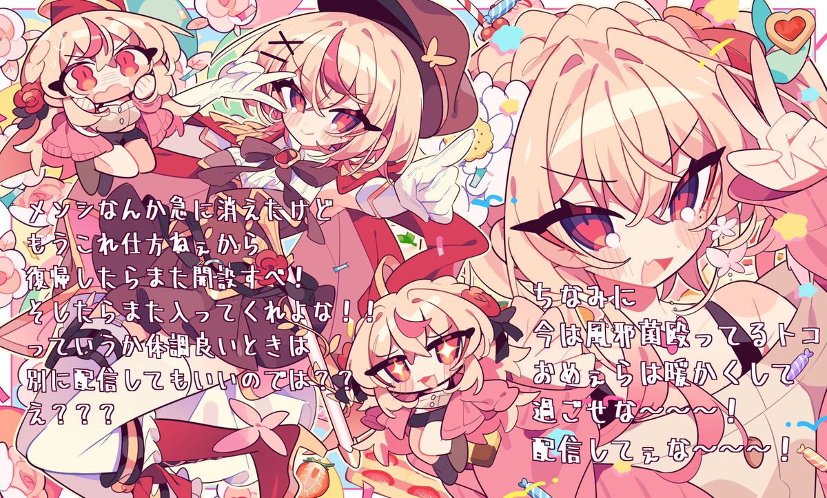 ※メンバーシップ停止のお知らせ※

活動休止につき、メンバーシップが強制停止されてしまいました😇
入ってくれてた皆ありがとうございました！

活動再開したらまたすぐ開設できるであろうと思うので
その時はまた入ってくれたらとっても嬉しいです。

今もまだ待ってくれてる子達ありがとね！