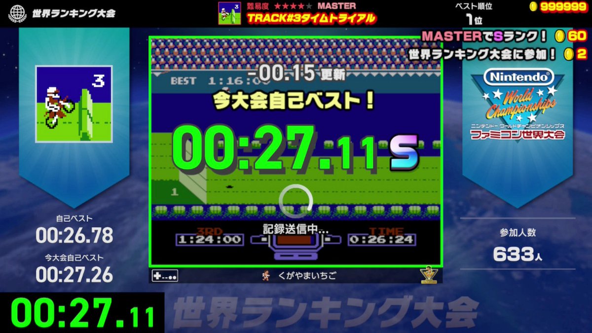 26秒台が遠い〜🛵