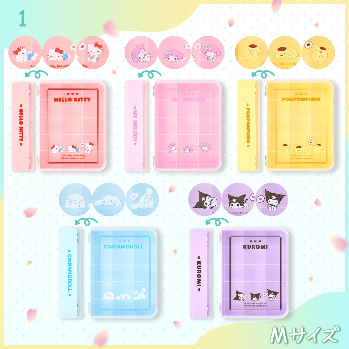 専用♡サンリオ収納ケース♡ML♡８個 サンリオ推し活部🌈 on X: 