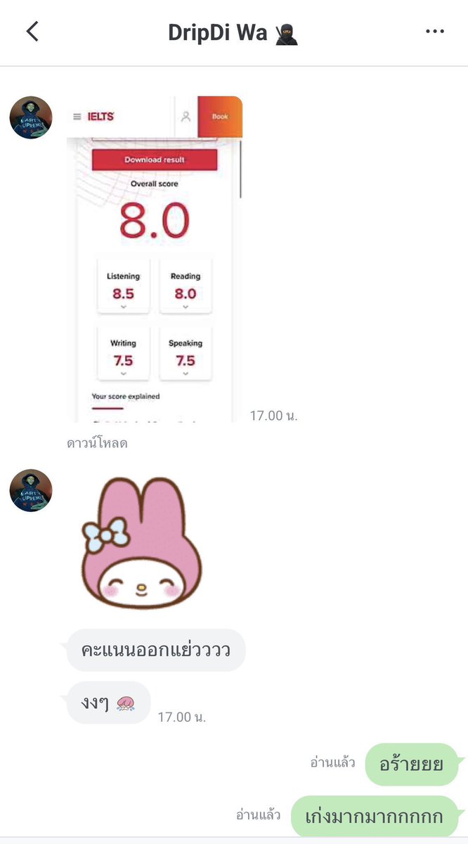 candycupcake_'s tweet photo. น้องพึ่งสอบล่าสุด 8.0อีกคนค่าาา🥺🥺🥺

#สอบielts #ติวielts #สอนielts #ติวเตอร์ภาษาอังกฤษ #สถาบันสอนพิเศษ #ติวเตอร์ #สอบเข้ามหาลัย #tcas68 #cutep #สอบsat #dek68 https://t.co/qRTcqf93yY