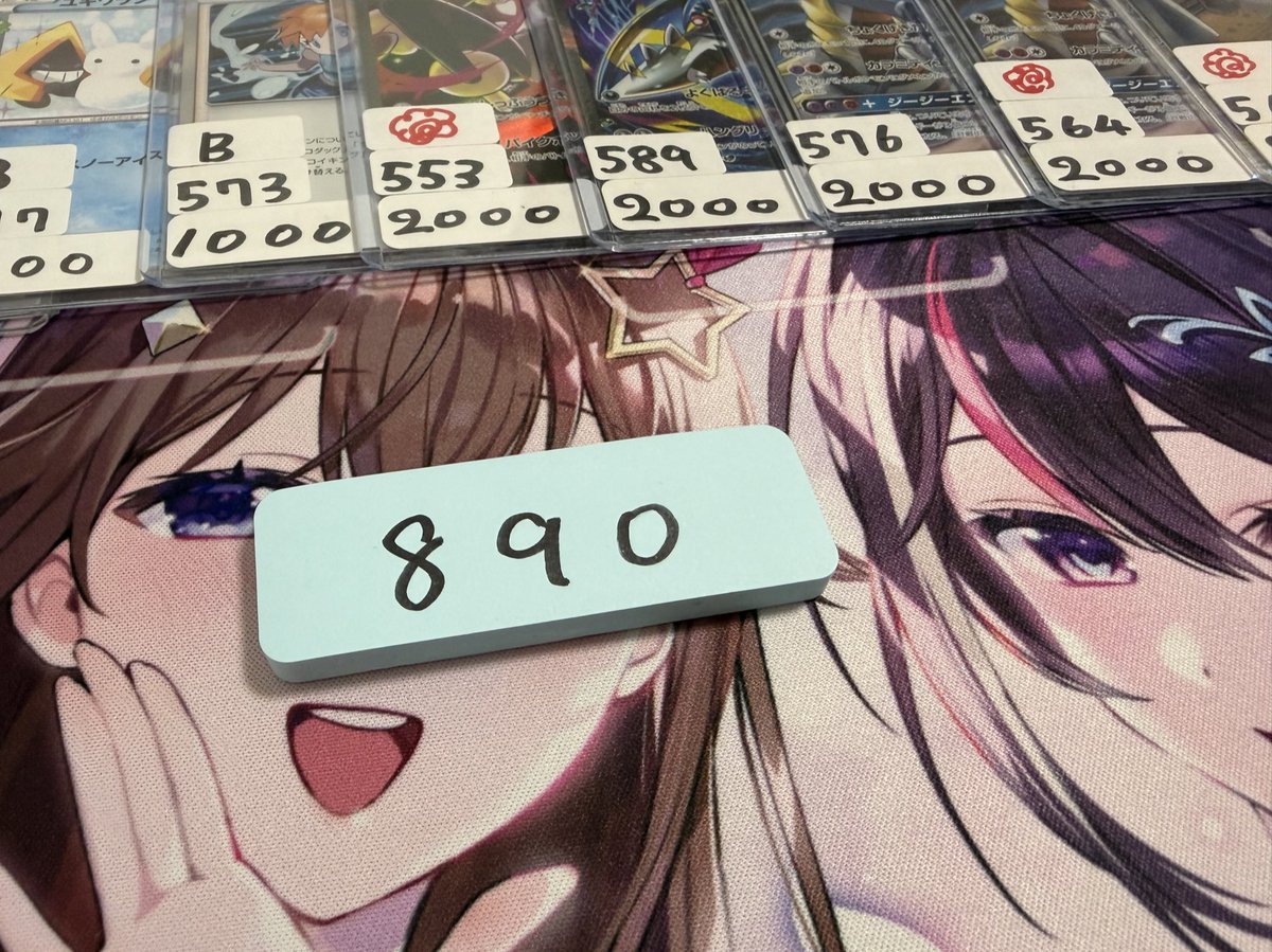 ねむ🪼 (@baby_oresama) / Posts / X