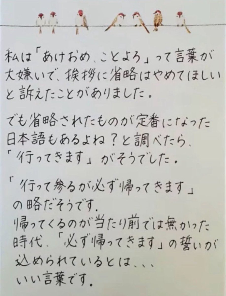 これは知らなかった