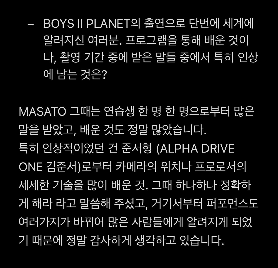 forkjunseo's tweet photo. masato mentioned junseo during japan’s modelpress interview omg our junsato 😭😭
#준서 #JUNSEO #마사토 #MASATO

q: through your appearance on boys 2 planet, you were introduced to the world instantly. through the program, what are some things you learned or words you received during filming that left a strong impression on you?

masato: at the time, i received a lot of advice from each and every trainee and learnt a lot. the one that left the strongest impression on me was what i learnt from junseo hyung (alpha drive one kim junseo) about camera positions and the professional detailed skills. he taught me how to do everything step by step and from then on, many parts of my performance changed and because of that i became more known to people, so i am very grateful.

kr translation cr. ownpick_to
