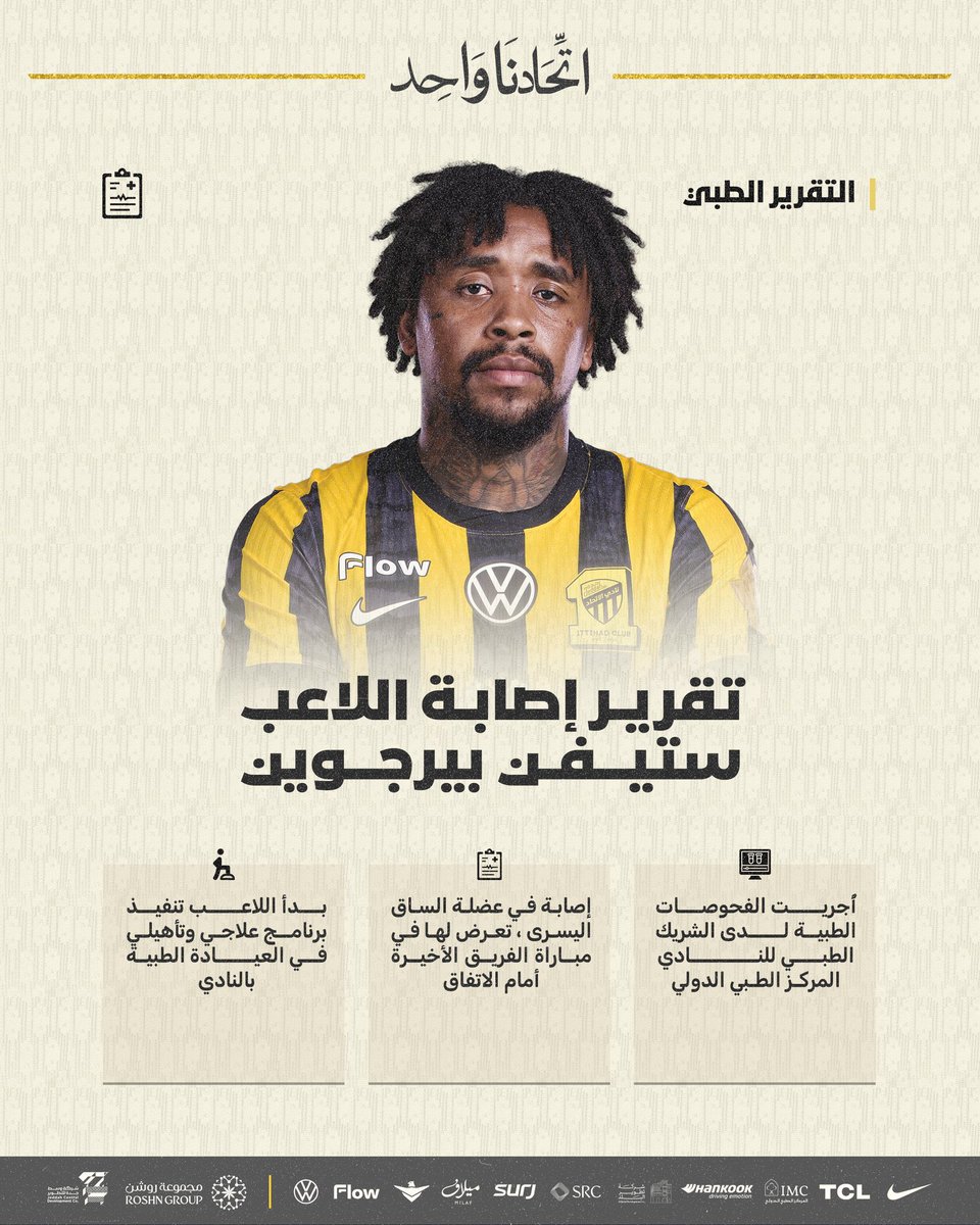 تركي عبدالرحمن tweet media