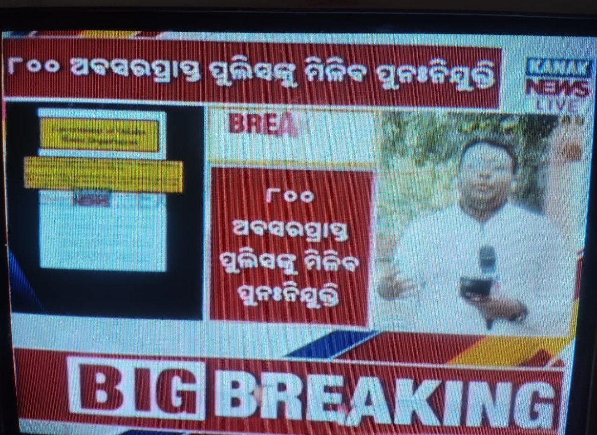 Creative Educational Idea tweet media