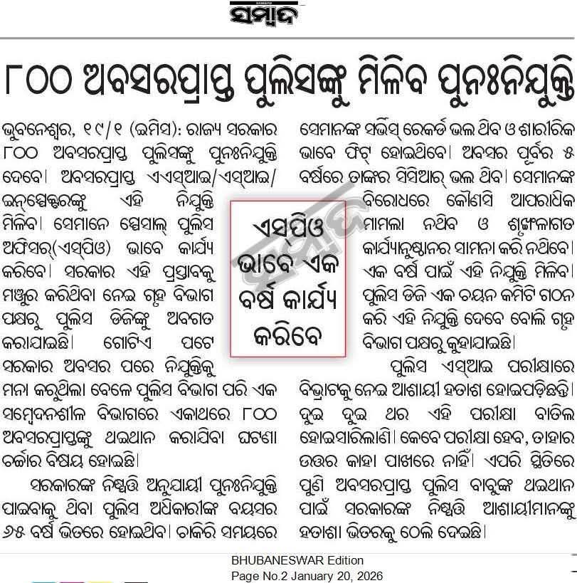 Creative Educational Idea tweet media