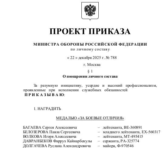 goldenjackel12's tweet photo. #found #malicious #zip drops [1]. Proekt_prikaza_681_o_pooshchrenii 22_12.pdf.lnk (227b3fa386cad73f0f388d801060e2c8) and  [2]. $RECYCLE.BIN/internalXmlRange(ZIP)(2a2d4ee243b66052eb602a1bbc54289b), ZIP contains some exes, xml &amp; other files and one pdf

Probably targets #MoD #RU https://t.co/gPRphSZ97M
