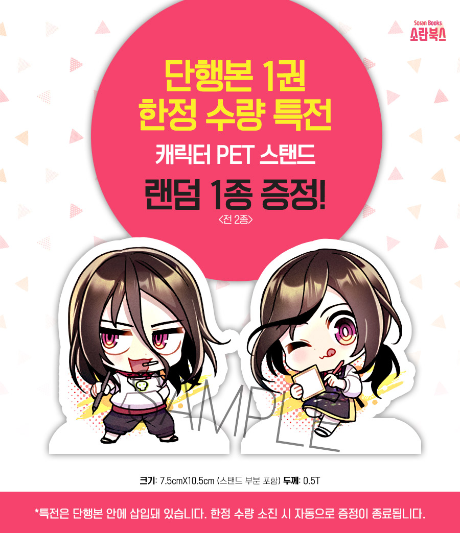 소란북스 tweet media