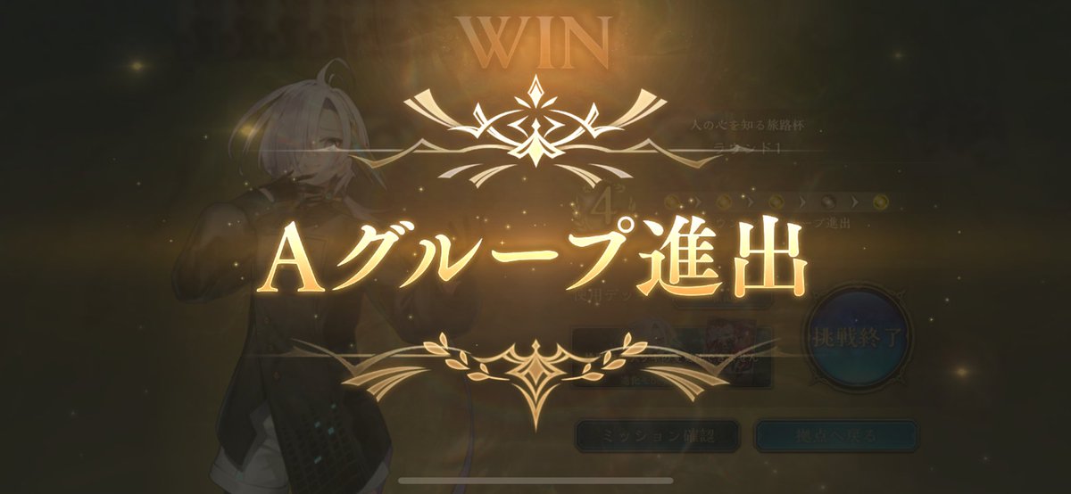 Iz_shadowverse's tweet photo. 今期は遅くなったけどナイトメア一本でダイヤモンド帯でグラマス行けた〜🥳

ついでにグランプリAグループも達成🥳

#シャドバWB
#シャドバ勢と繋がりたい https://t.co/EmEPP8gKew