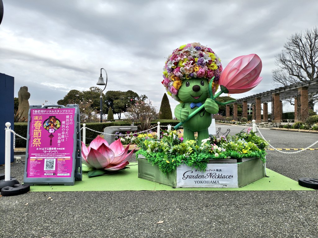 ガーデンベア(＆トゥンクトゥンク)まにあ (@GARDENBEARmania) / Posts / X