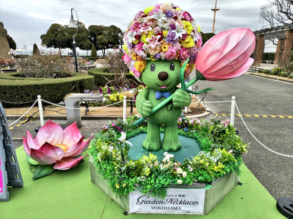 ガーデンベア(＆トゥンクトゥンク)まにあ (@GARDENBEARmania) / Posts / X