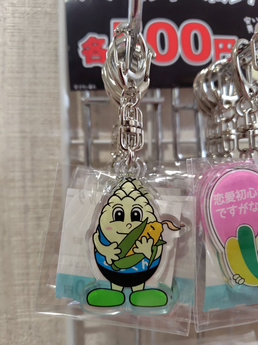 まっくん (@makkun_official) / Posts / X